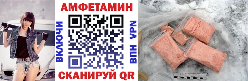 АМФЕТАМИН VHQ Зерноград