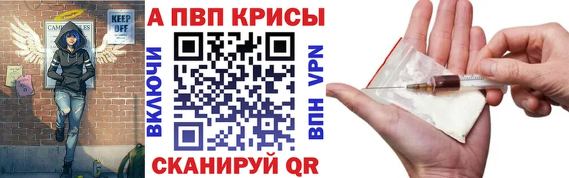 A PVP СК  где можно купить наркотик  Зерноград 
