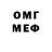 МЕФ кристаллы ERGEN NASHANOV