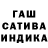 Героин гречка Shadow Den