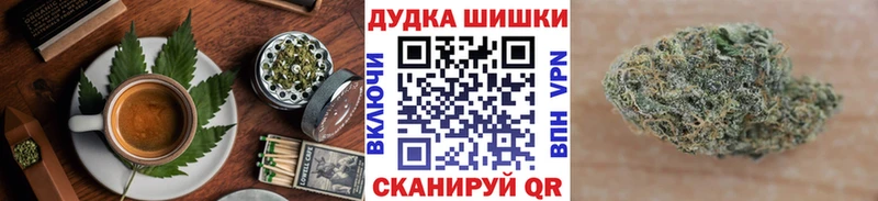 Canna-Cookies марихуана  закладки  гидра ссылки  Зерноград 