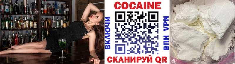 Cocaine Columbia  Зерноград 
