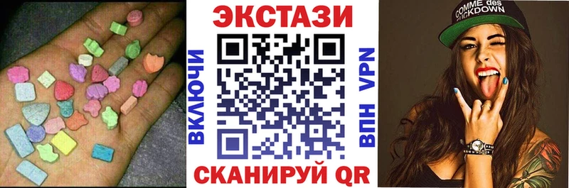 Ecstasy VHQ  Зерноград 