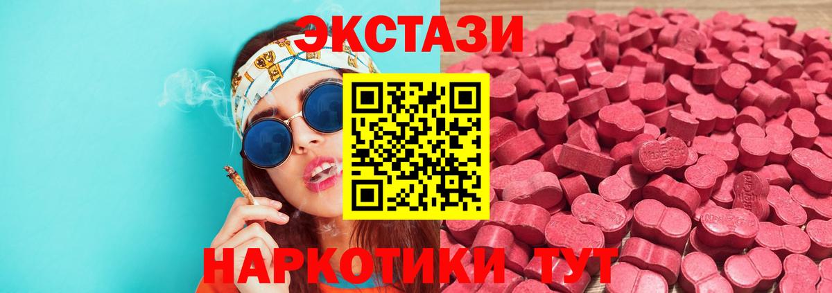 Ecstasy DUBAI Зерноград