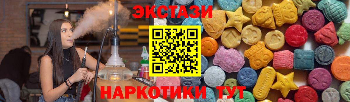 ЭКСТАЗИ  Экстази бентли  Вход с VPN  Зерноград 