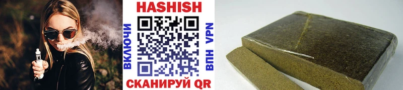 MEGA вход Зерноград Гашиш Premium