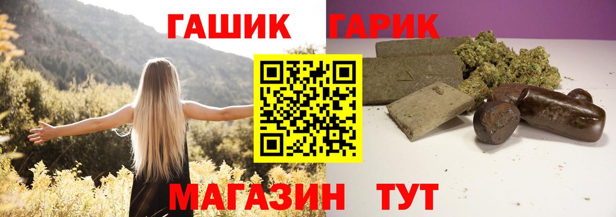 Гашиш ice o lator Зерноград