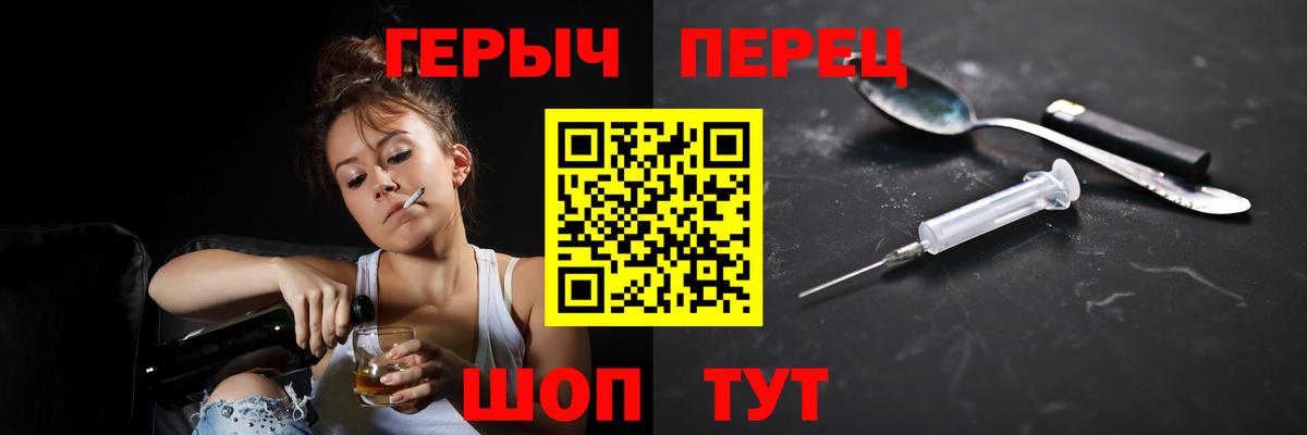 Героин Афган Зерноград