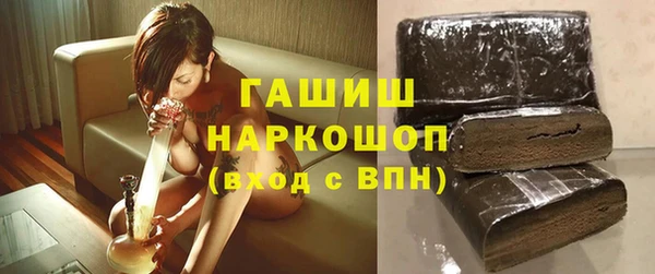 винт Волосово