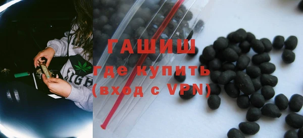 наркотики Осташков