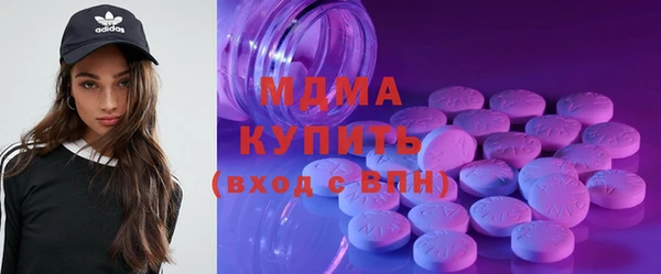 твердый Волоколамск