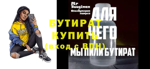твердый Волоколамск