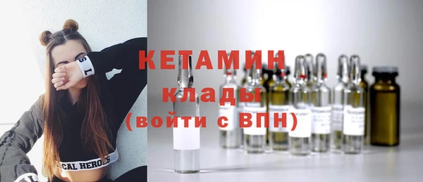 винт Волосово