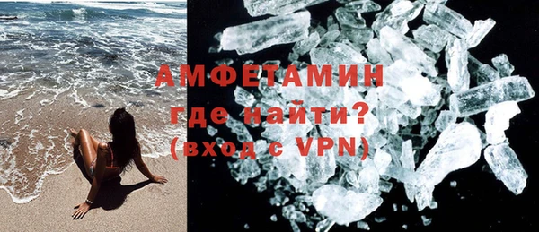 твердый Волоколамск