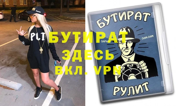твердый Волоколамск