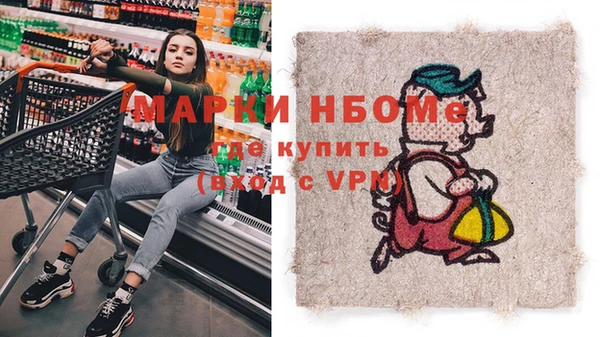 винт Волосово