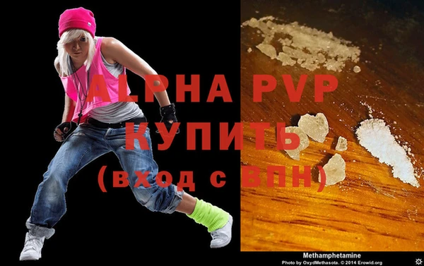 винт Волосово