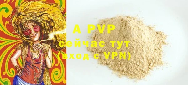 винт Волосово