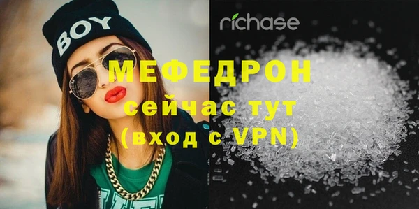 твердый Волоколамск