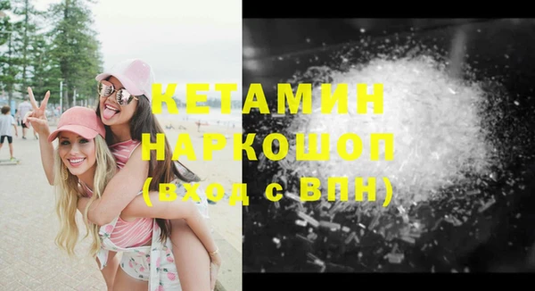 винт Волосово