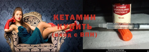 винт Волосово