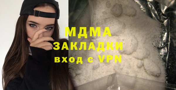 стафф Осинники