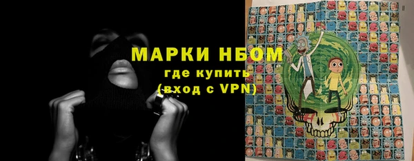 твердый Волоколамск