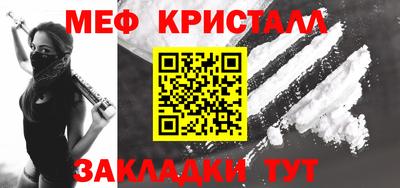 мяу мяу мука Волгодонск