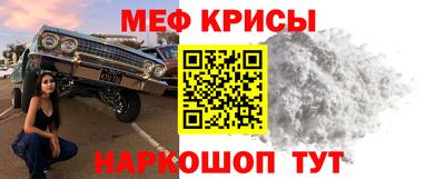 мефедрон мука Волжск