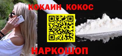 мефедрон мука Волжск
