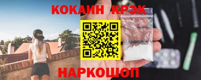 мефедрон мука Волжск