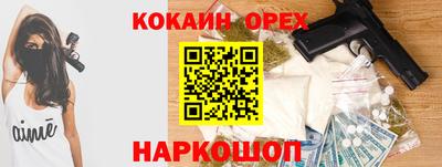 винт Когалым