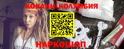 мяу мяу мука Волгодонск
