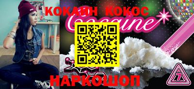 мефедрон мука Волжск