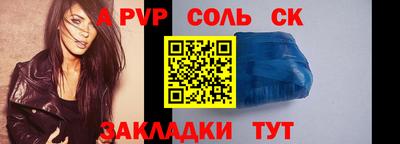 мяу мяу мука Волгодонск