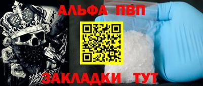 мяу мяу мука Волгодонск