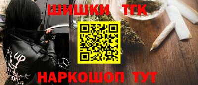 мефедрон мука Волжск
