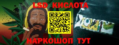 мяу мяу мука Волгодонск