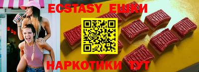 мефедрон мука Волжск