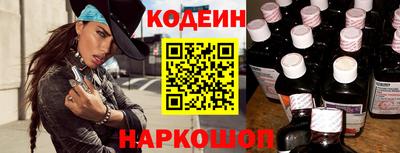 мяу мяу мука Волгодонск