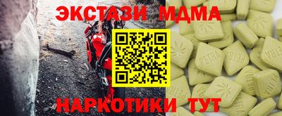 мефедрон мука Волжск