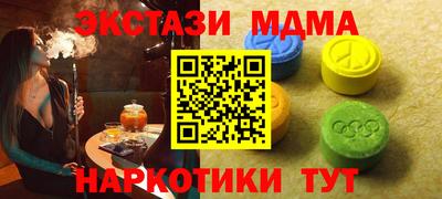 мяу мяу мука Волгодонск