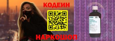 гашик Волжский