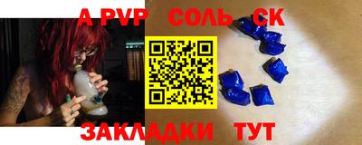 мяу мяу мука Волгодонск