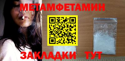 мефедрон мука Волжск