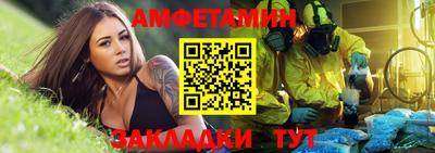 мефедрон мука Волжск