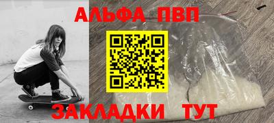гашик Волжский