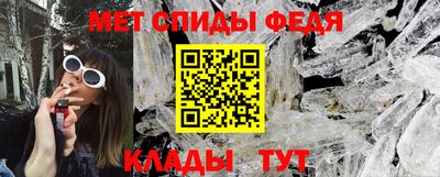 мефедрон мука Волжск
