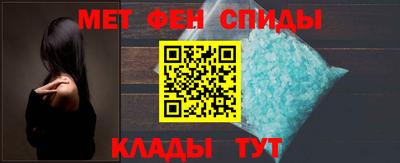 мяу мяу мука Волгодонск