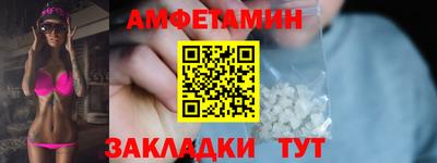 гашик Волжский